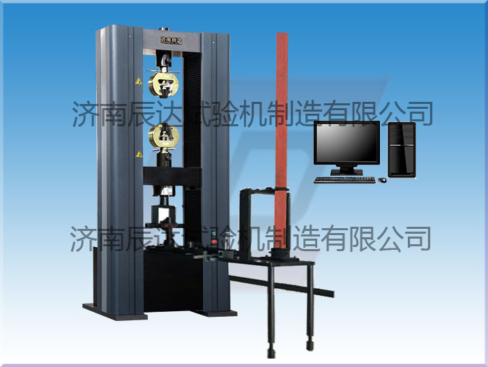挑选钢管扣件抗拉强度试验机时需要注意什么？